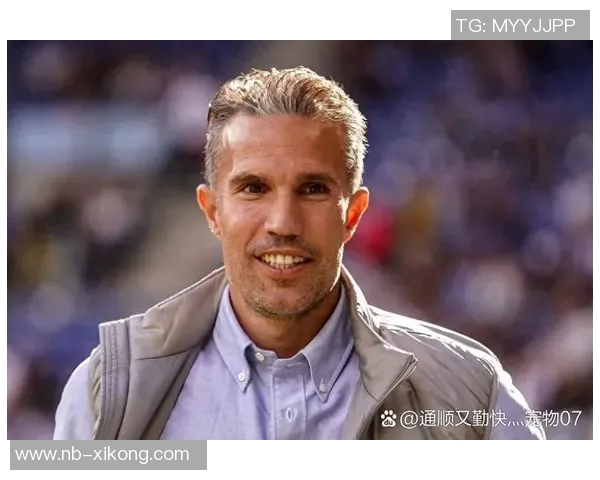 范佩西执教费耶诺德欧战开局两场零进球创队史新低