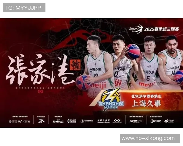 张家港争霸赛八强尘埃落定霸主之争即将开启精彩竞猜活动等你参与 张家港争霸赛八强尘埃落定霸主之争即将开启精彩竞猜活动等你参与