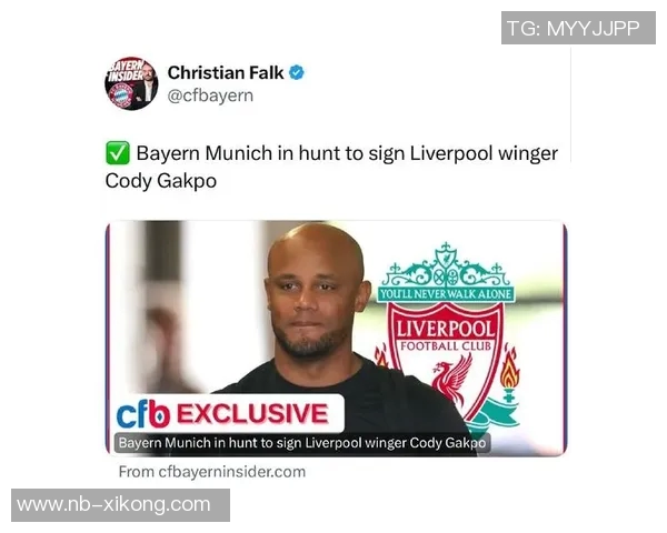 法尔克透露拜仁对科隆19岁边锋马拉感兴趣但暂无签约计划