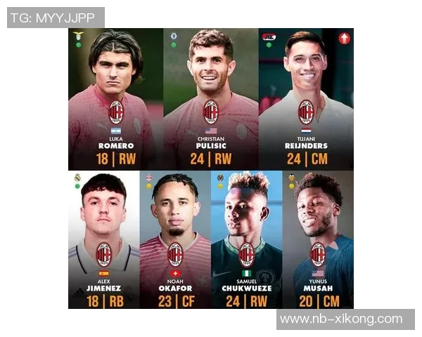 米兰夏窗曾考虑引进雷特吉但拒绝6700万转会费