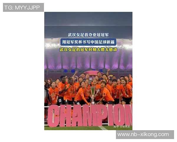 首届FIFA女足冠军杯武汉对阵奥克兰联首发阵容揭晓王霜吴海燕领衔出战