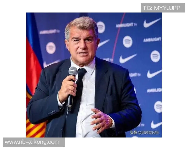 拉波尔塔或将推动巴萨退出欧超重新建立与欧足联的合作关系