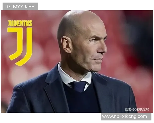 尤文旧将回忆齐达内首次训练表现如同外星人降临般震撼人心