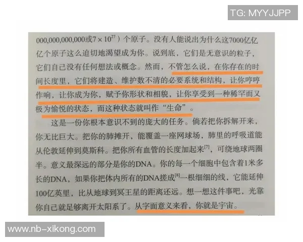 我对韦尔的挑战只是客观评价他进步的表现并无夸大之意 我对韦尔的挑战只是客观评价他进步的表现并无夸大之意