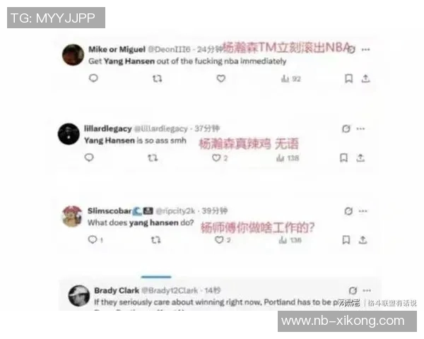 迈阿密球迷与杨瀚森偶遇合影网友呼吁保护他避免网络暴力